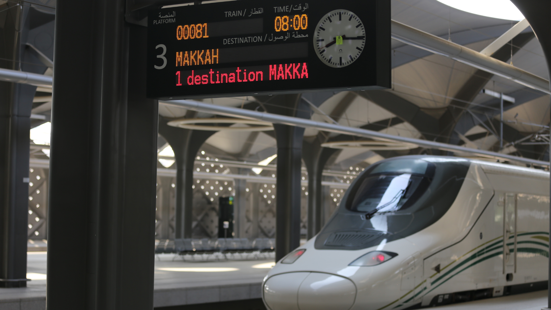 Indra Group confirms its standing as a technological partner of the Mecca-Medina High-Speed Line: it’s set to maintain and operate its systems for at least another five years
